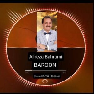 علیرضا بهرامی – بارون